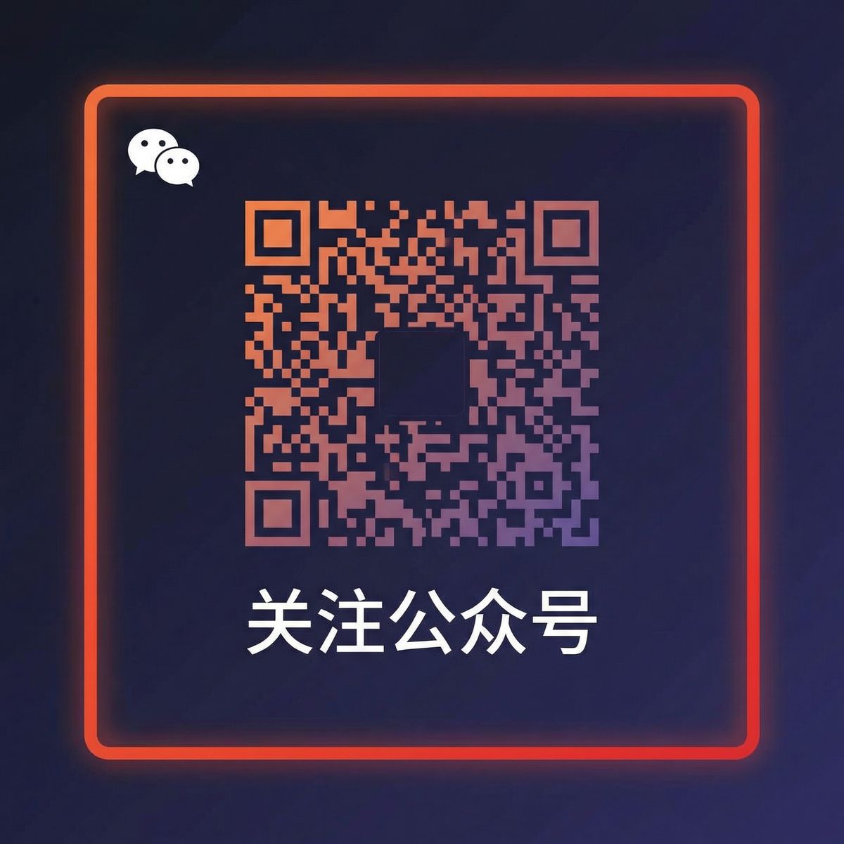 女神视频公众号二维码